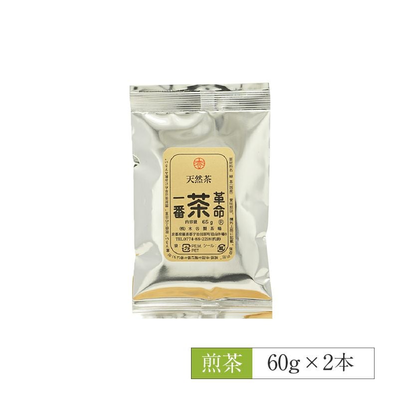 はいせき茶煎出用 40入 煎茶 一番茶革命 60g×2本入 【メール便送料無料】 §b15 | 木谷製茶場