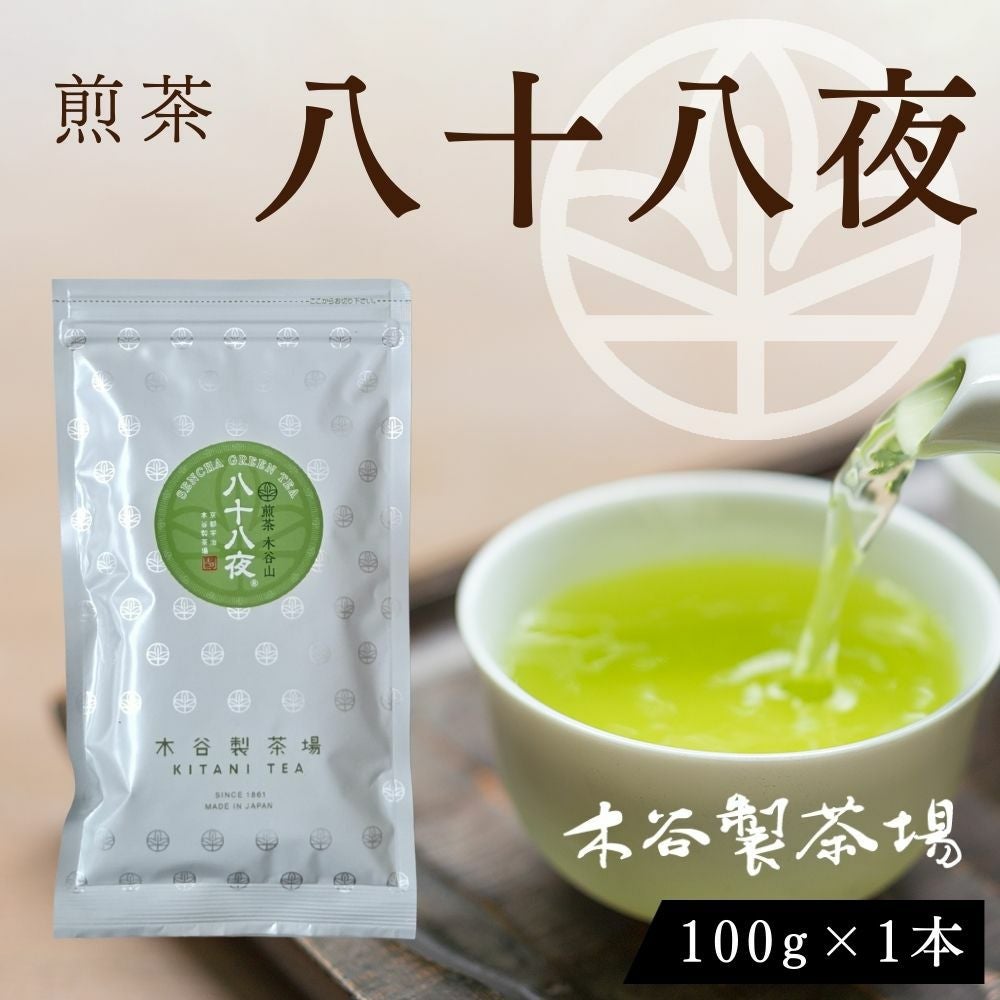 徳用煎茶５００ｇ10本セット　9800円東日本送料込み　 静岡茶/掛川茶 あきは茶園 / 徳用深蒸煎茶