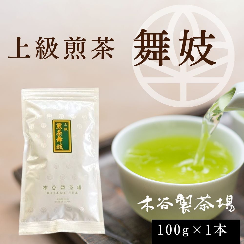 煎茶 | 木谷製茶場オンラインショップ