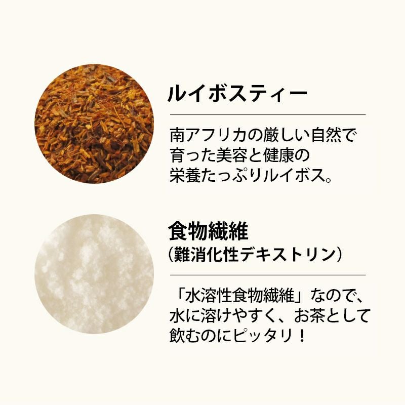健康茶 からだ爽快茶 30パック §a15 | 木谷製茶場オンラインショップ