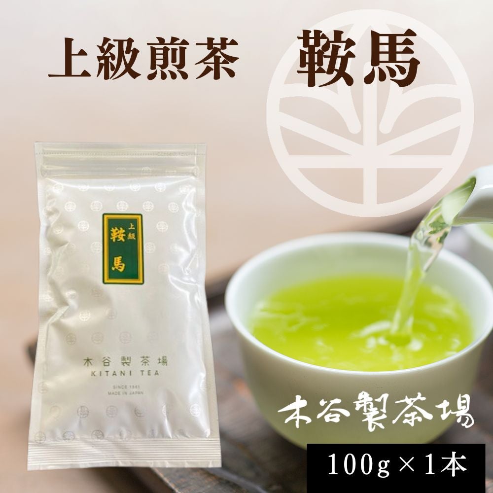 煎茶 | 木谷製茶場オンラインショップ