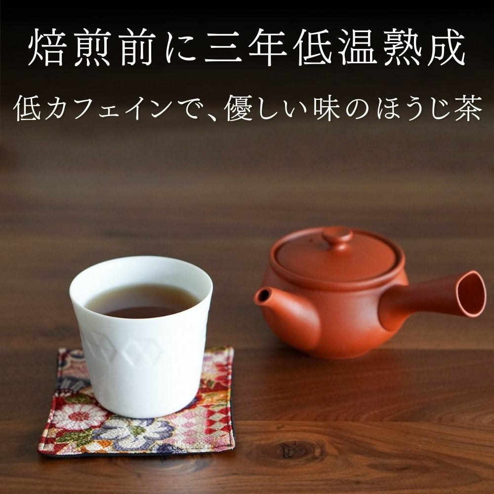 三年熟成ほうじ茶 夜半のお茶 100g §a25 | 木谷製茶場オンラインショップ