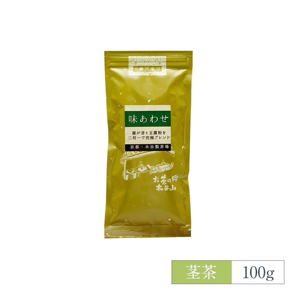 茎茶 味あわせ 100g §a10 | 木谷製茶場オンラインショップ