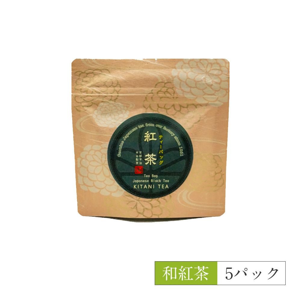 プチギフト 和紅茶ティーバッグ 5個 §a6 | 木谷製茶場オンラインショップ