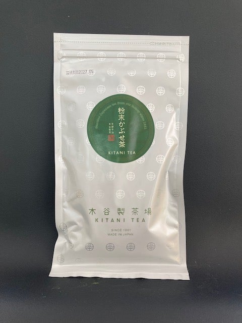 粉末かぶせ茶