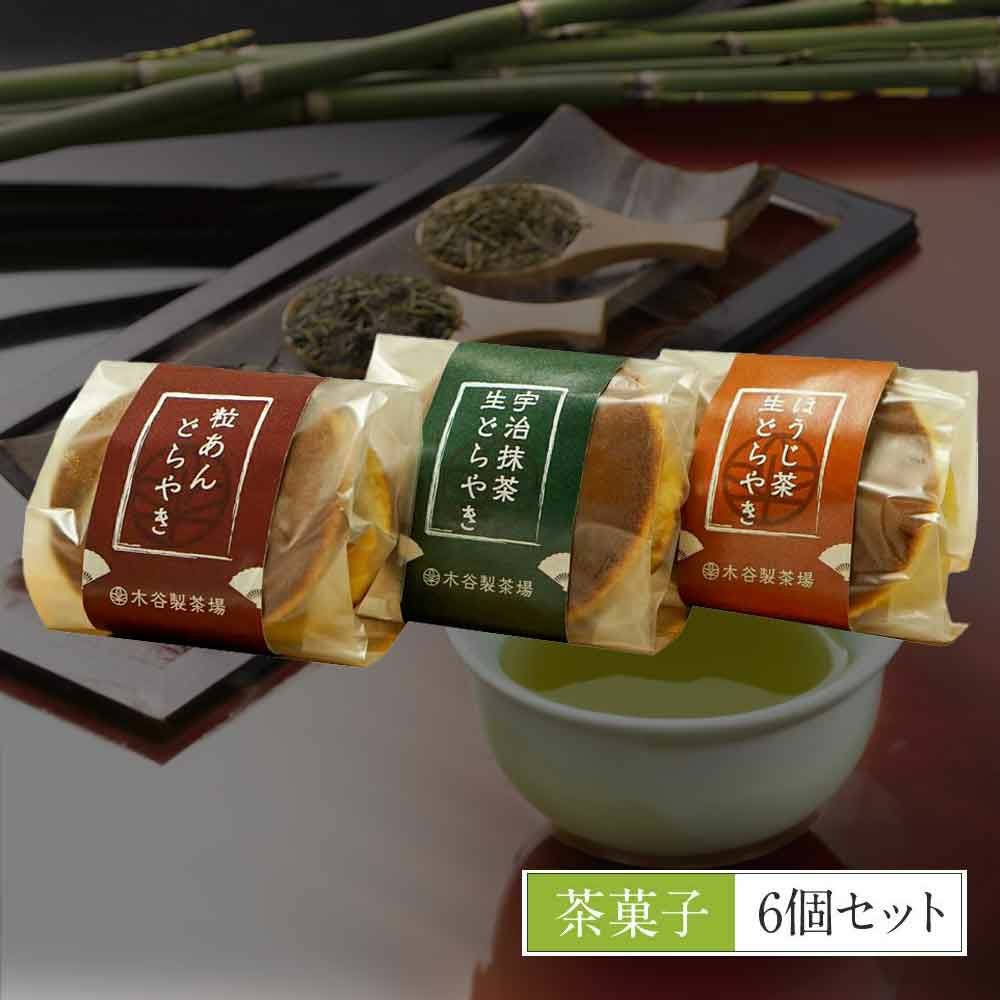 煎茶 一番茶革命 330g §a25 | 木谷製茶場オンラインショップ